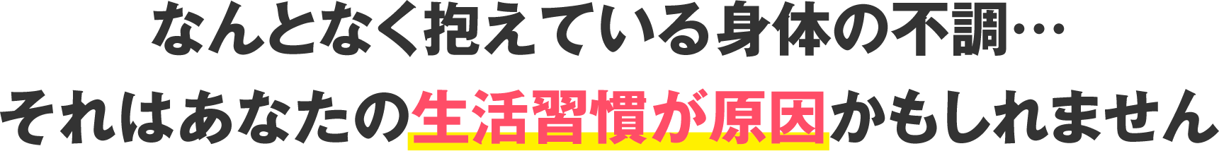 原因テキスト