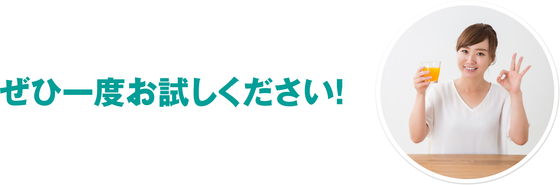 アイテムラストimg