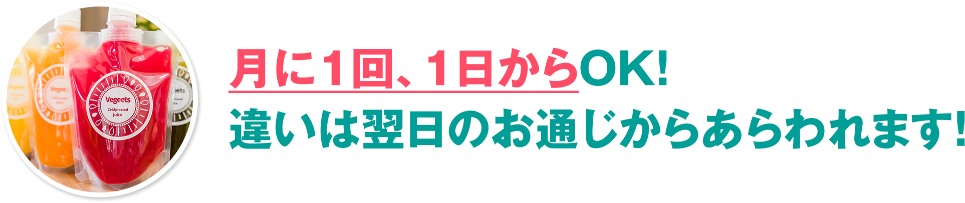 解決ラストimg&テキスト