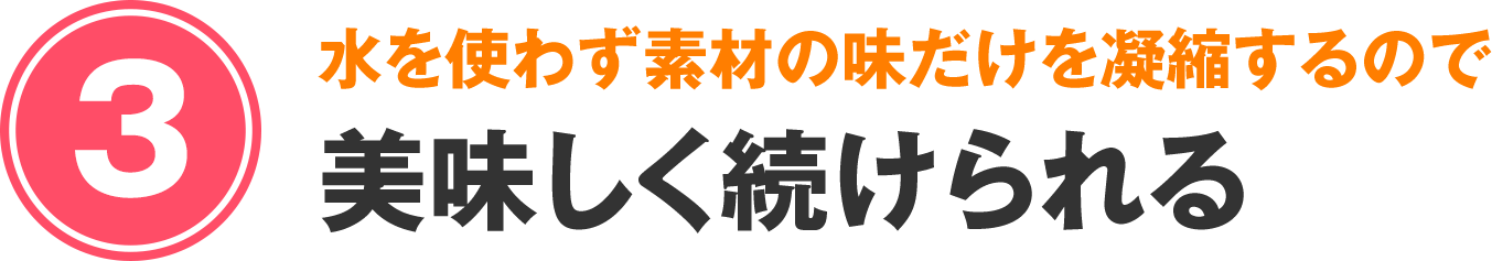 理由タイトル3