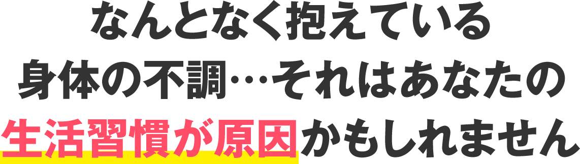 原因テキスト