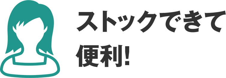 声タイトル1